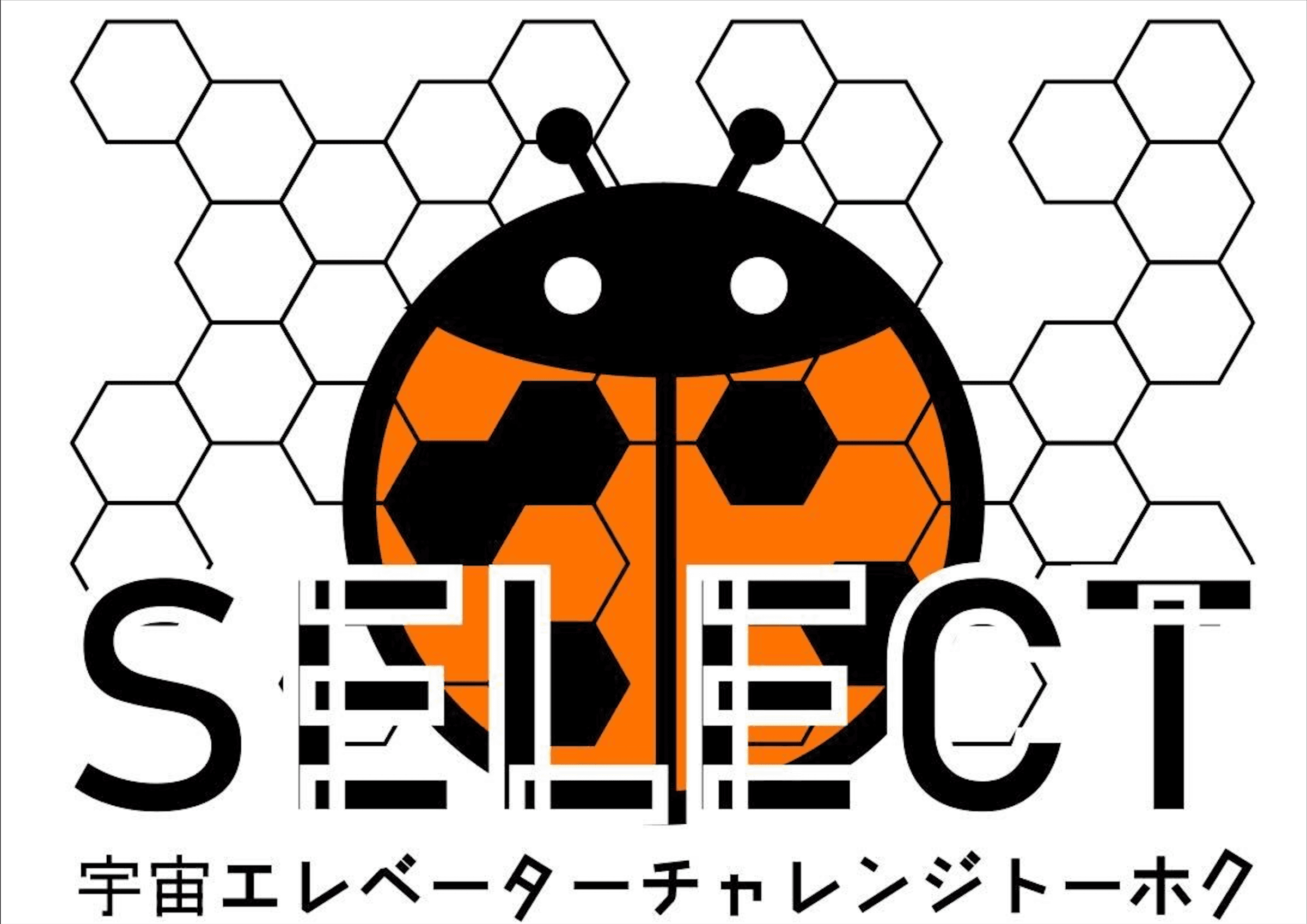 TohokuSpaceElevato